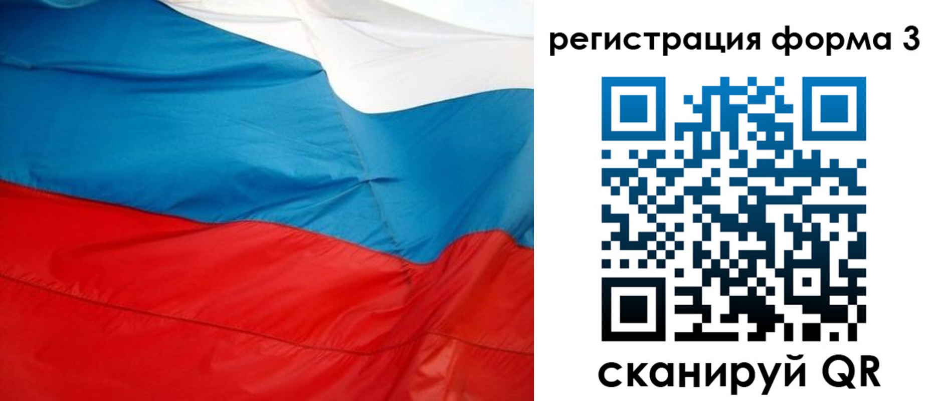 прописка законно в Малоярославце