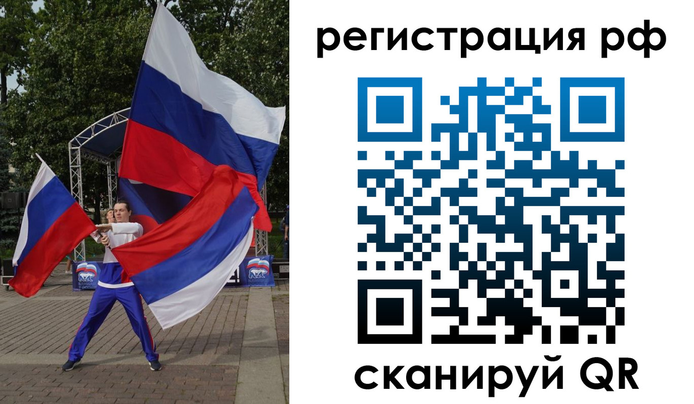 прописка для кредита в Малоярославце