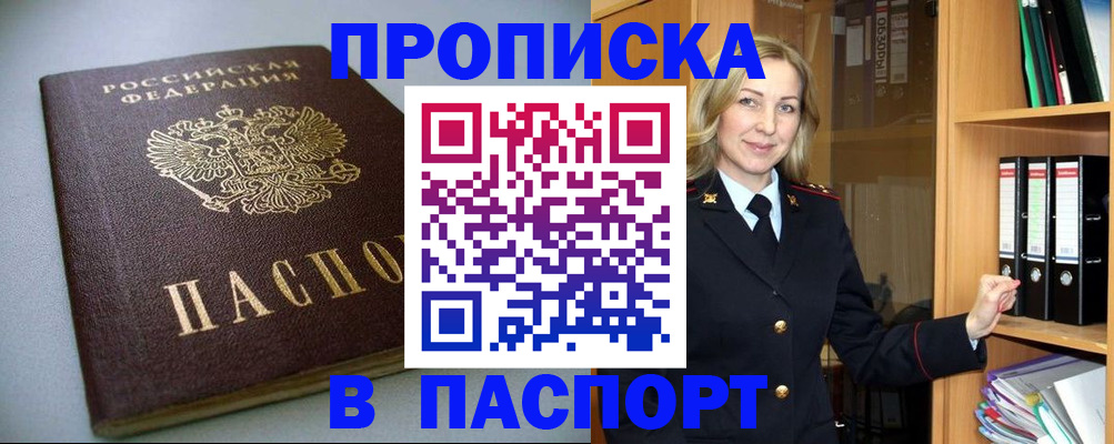 временная регистрация госуслуги в Малоярославце