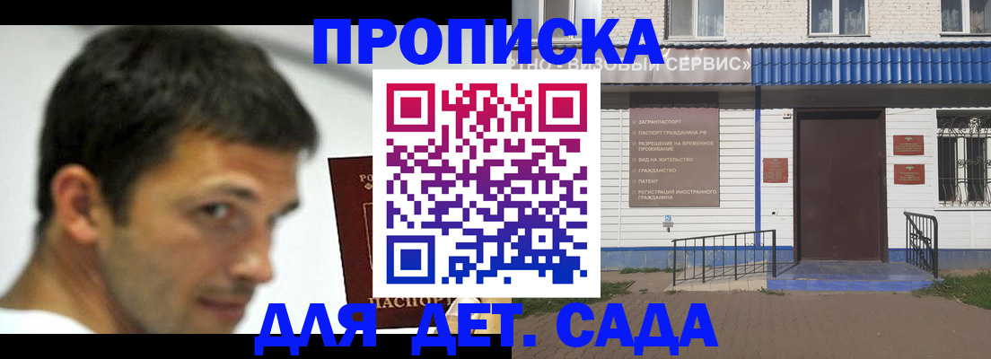 временная регистрация собственник в Малоярославце