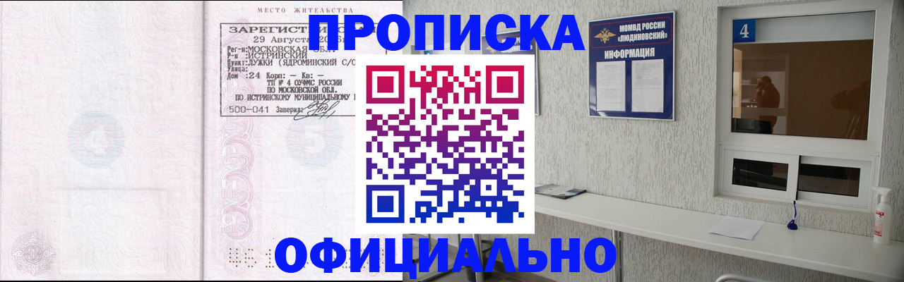 временная регистрация госуслуги в Малоярославце